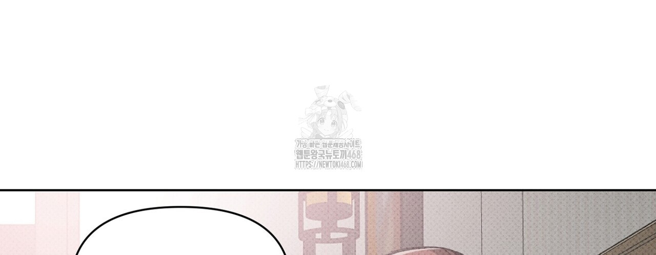 101화 10