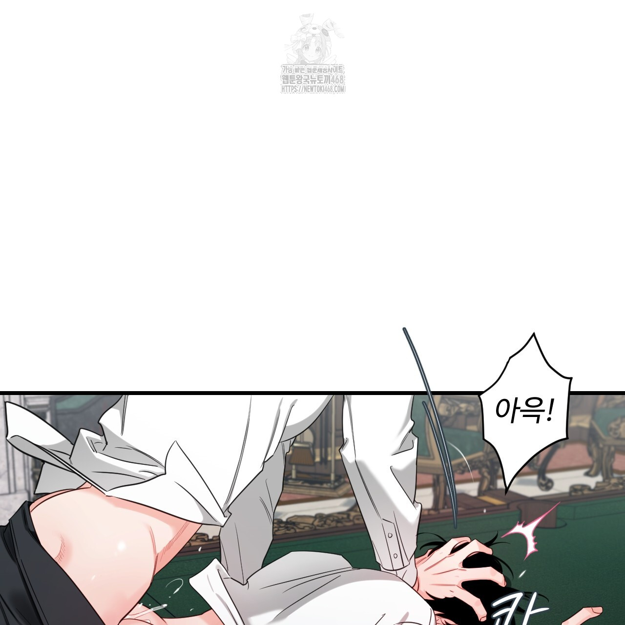 57화 93