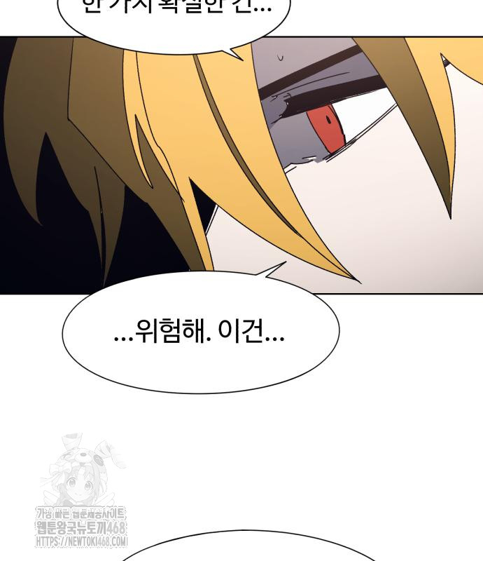 200화 10