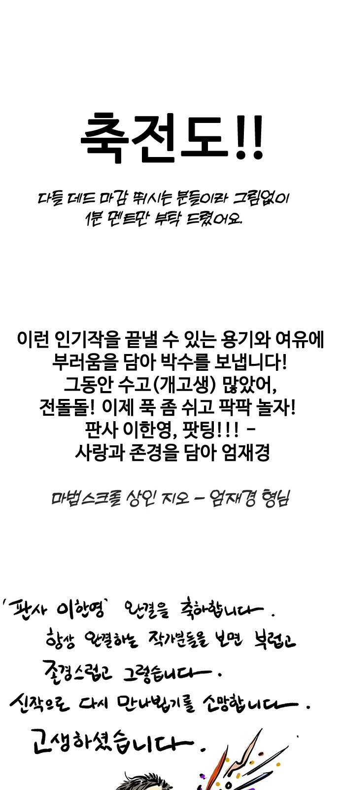 후기 14
