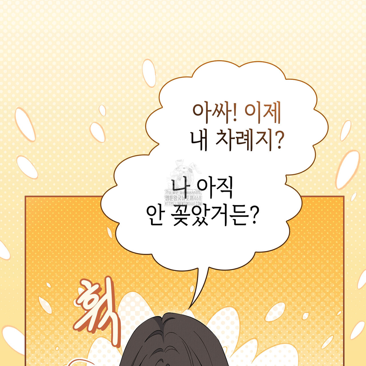 문어게임 2화 170