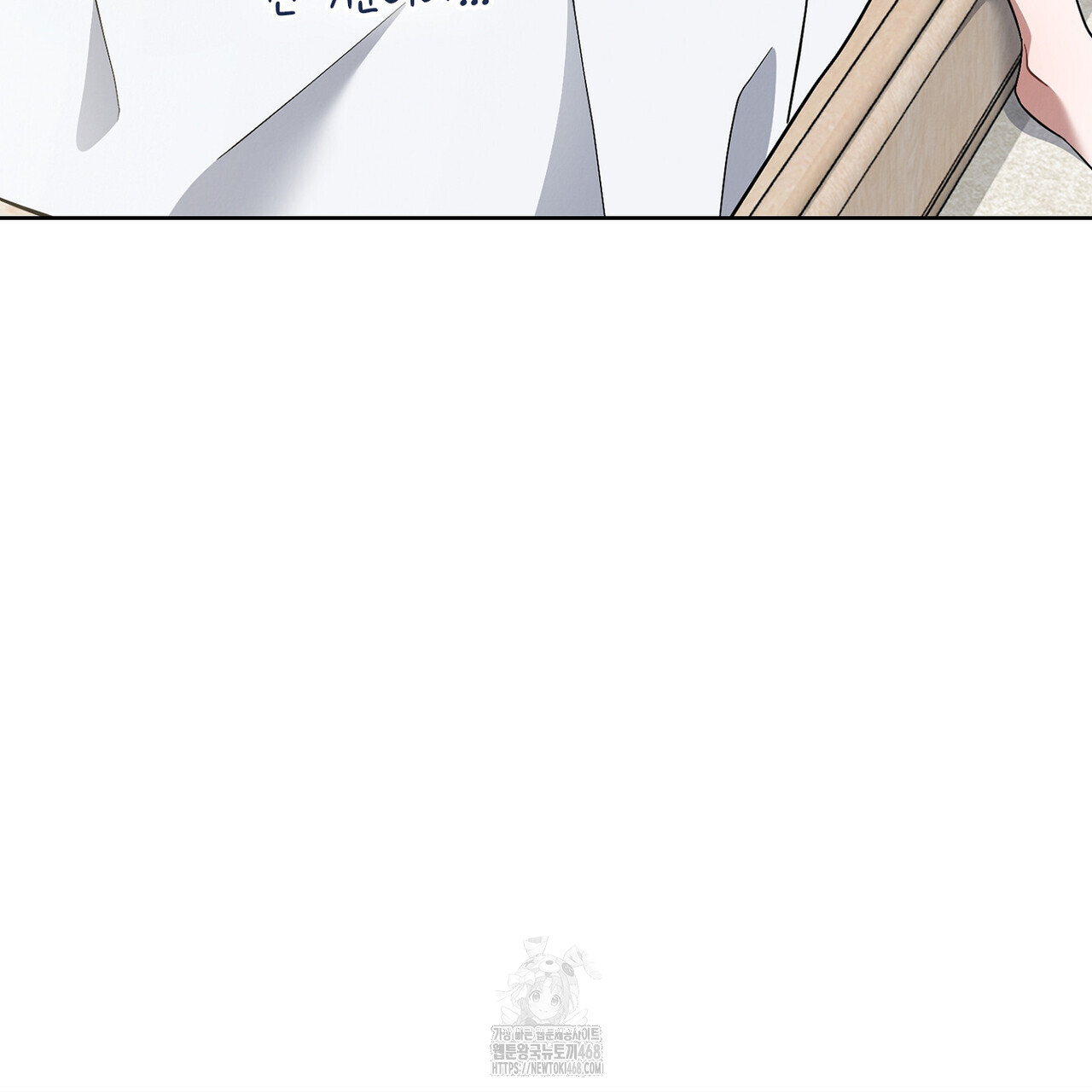 문어게임 8화 133