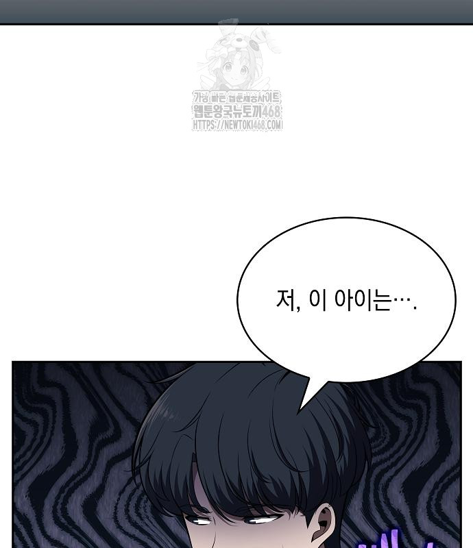 밥먹고가라 15화 4
