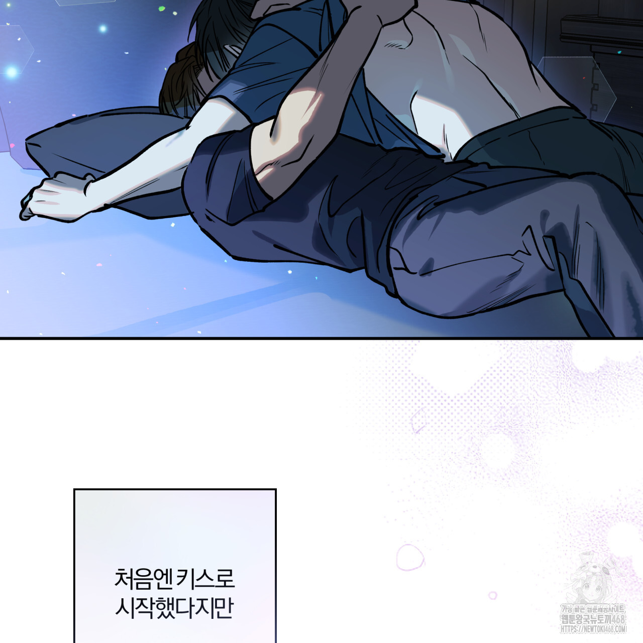 25화 59