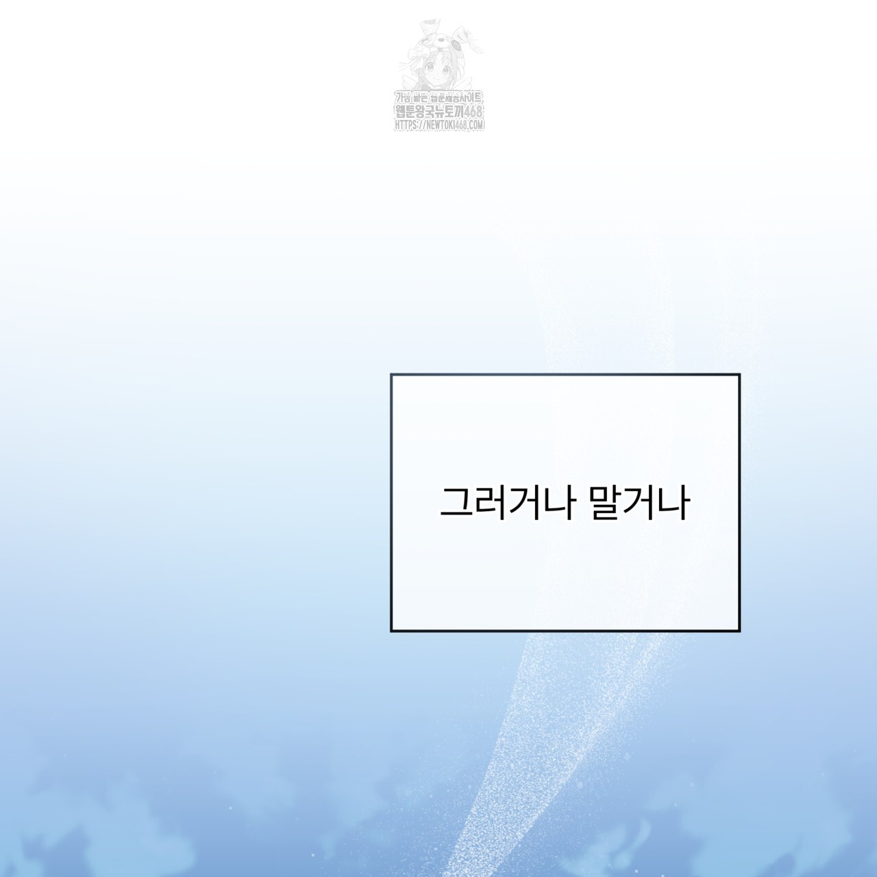 30화 71