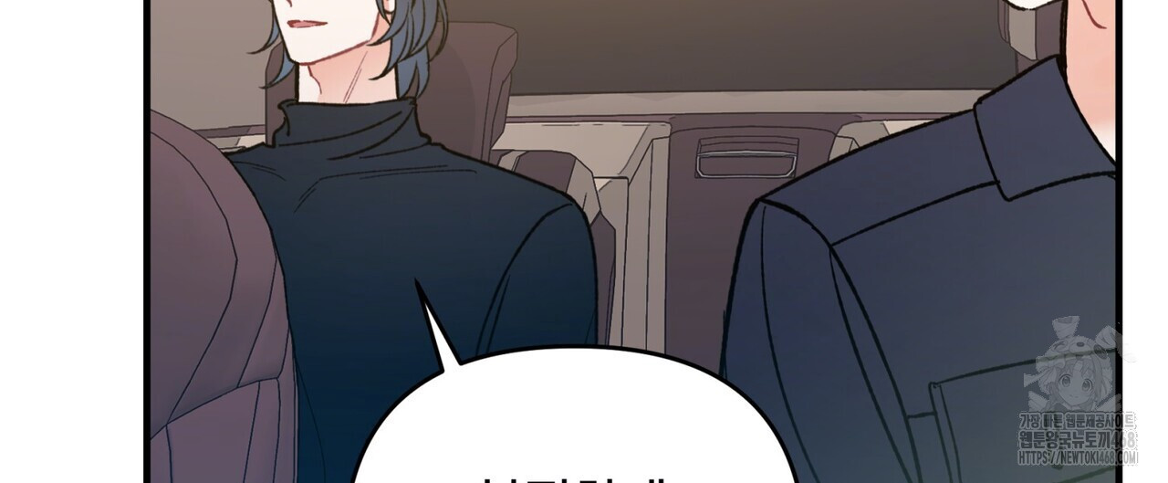 텐(TEN) 31화 80