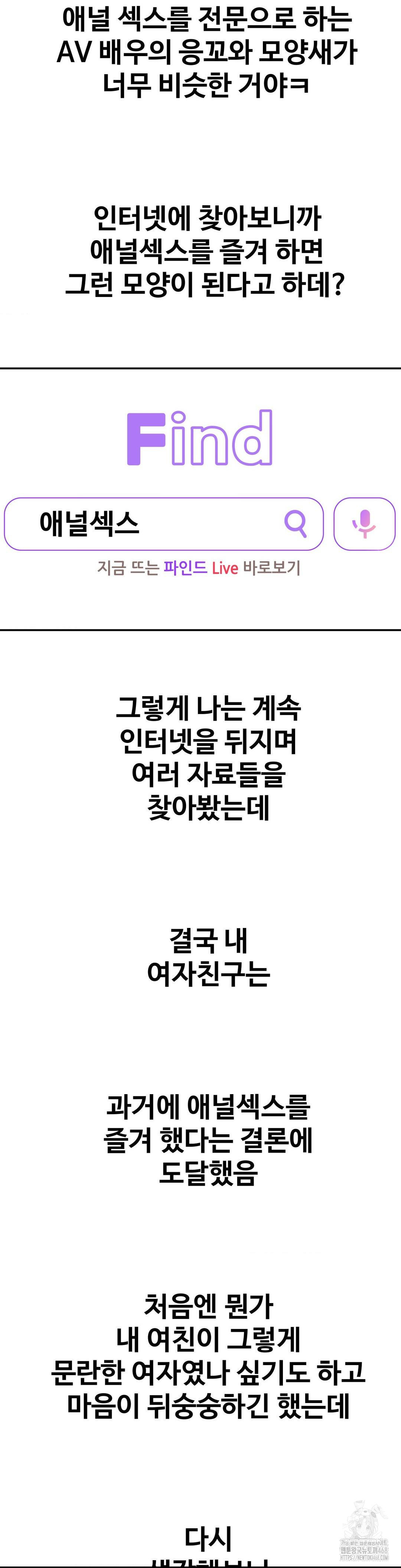 실화일까? 136화 13