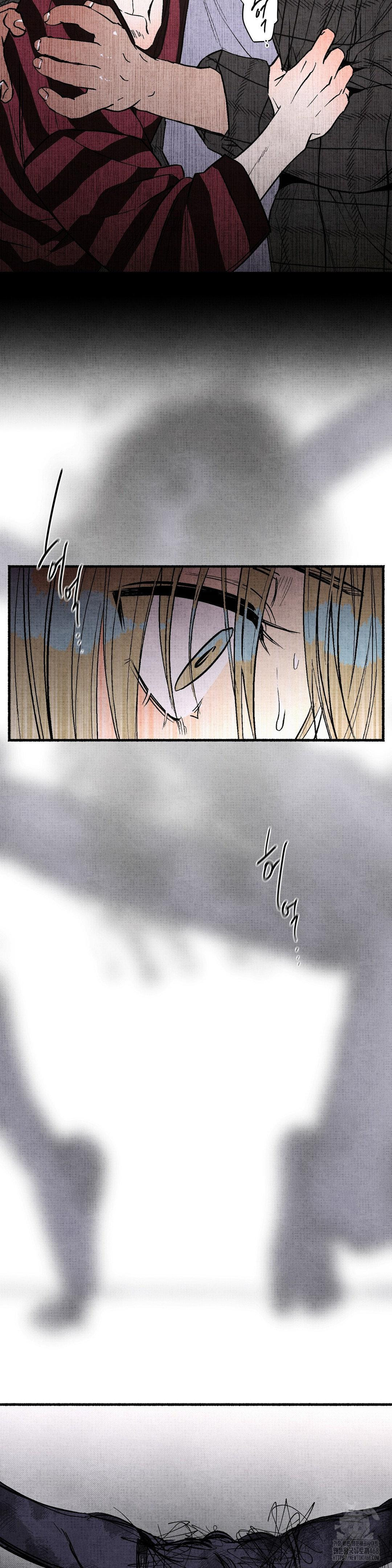 사계기담 2화 15