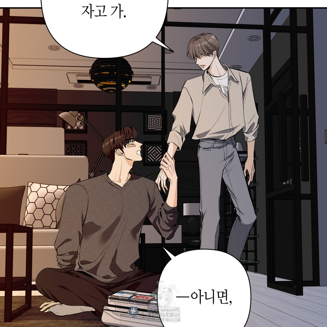 인과응보 11화 59