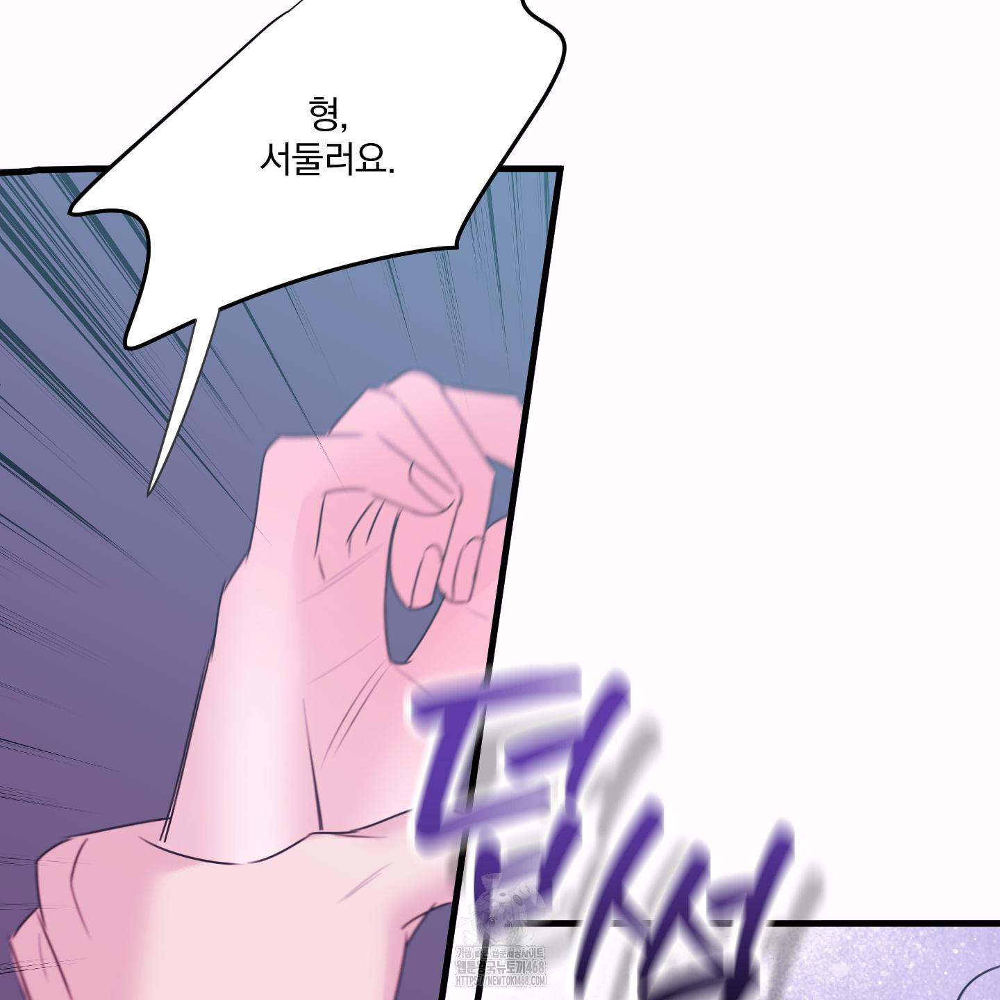 28화 119