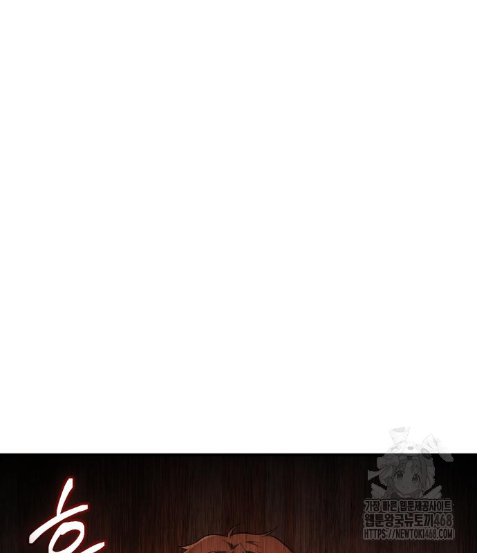 신화급 귀속 아이템을 손에 넣었다 2부 61화 47