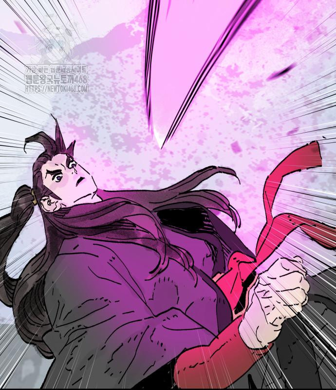 마왕 69화 113