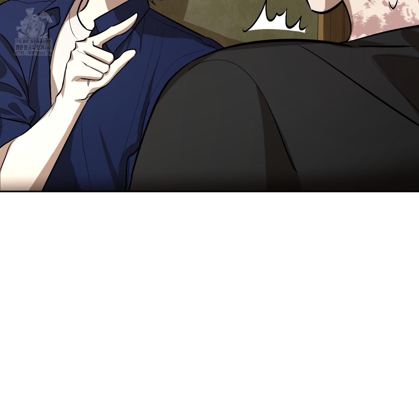 너와의 최후만을 4화 96