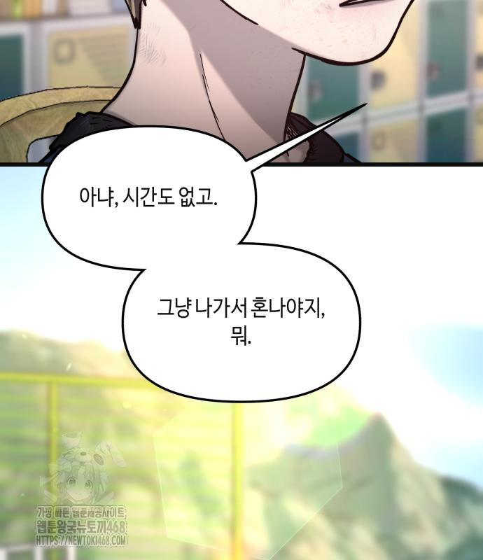 170화 72