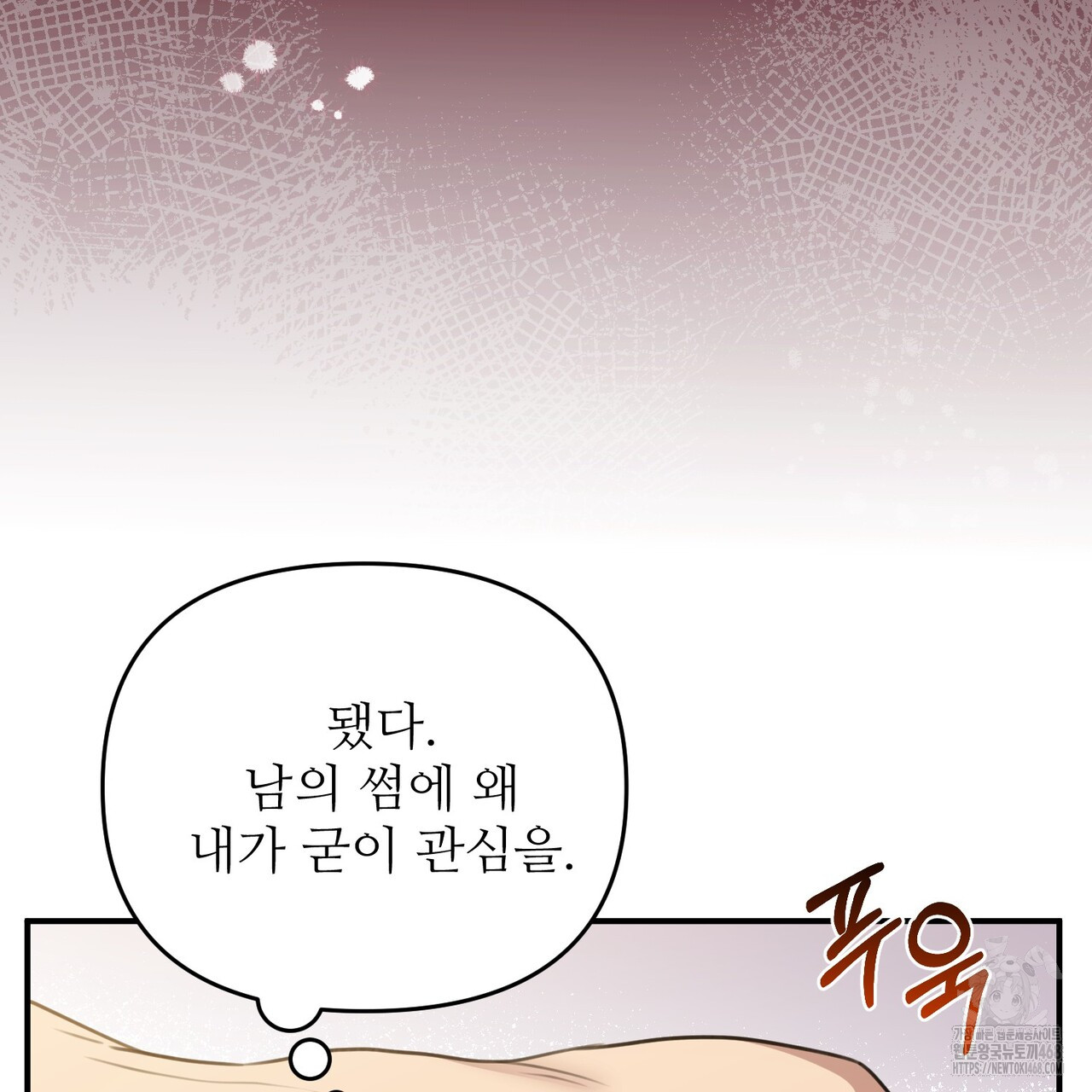 24화 71