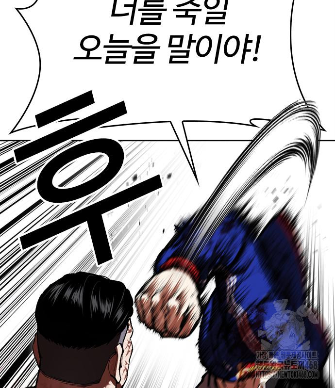 572화 49