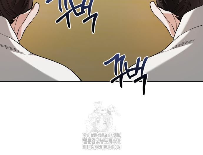 연산군의 셰프로 살아남기 5화 101