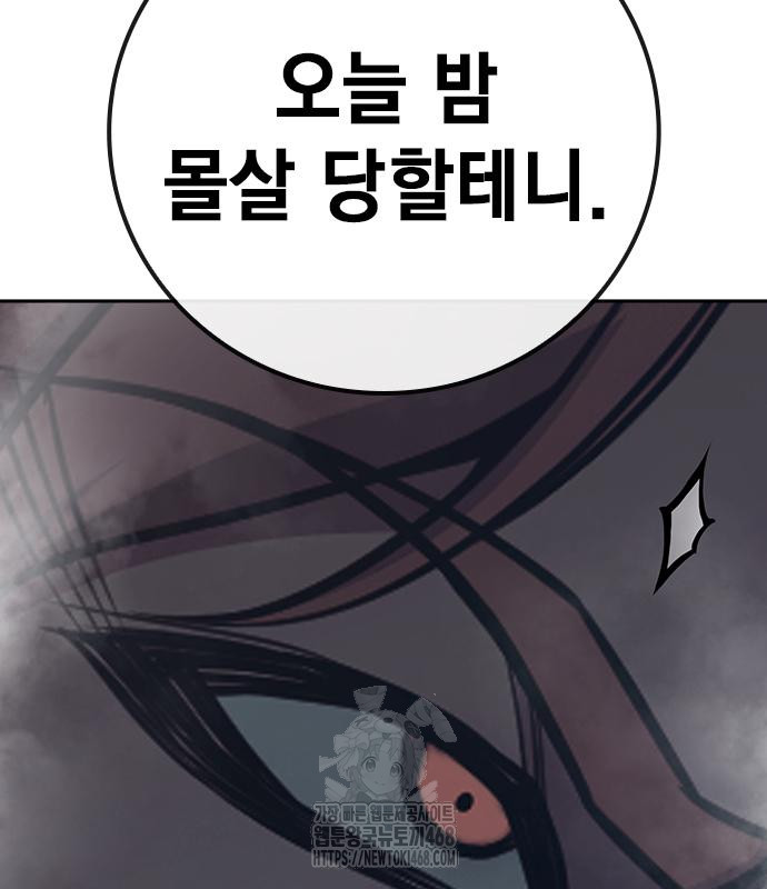 65화 256