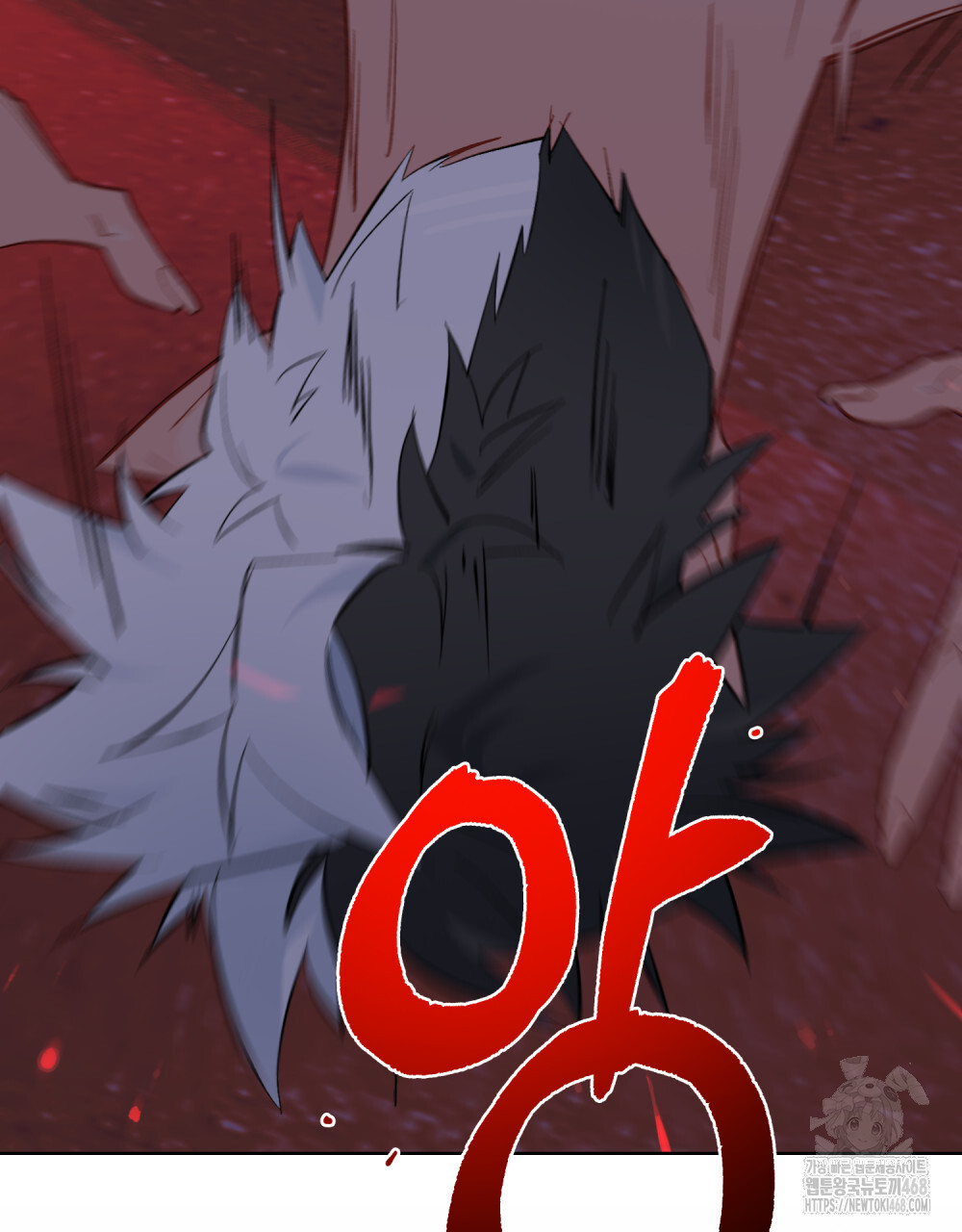 66화 3