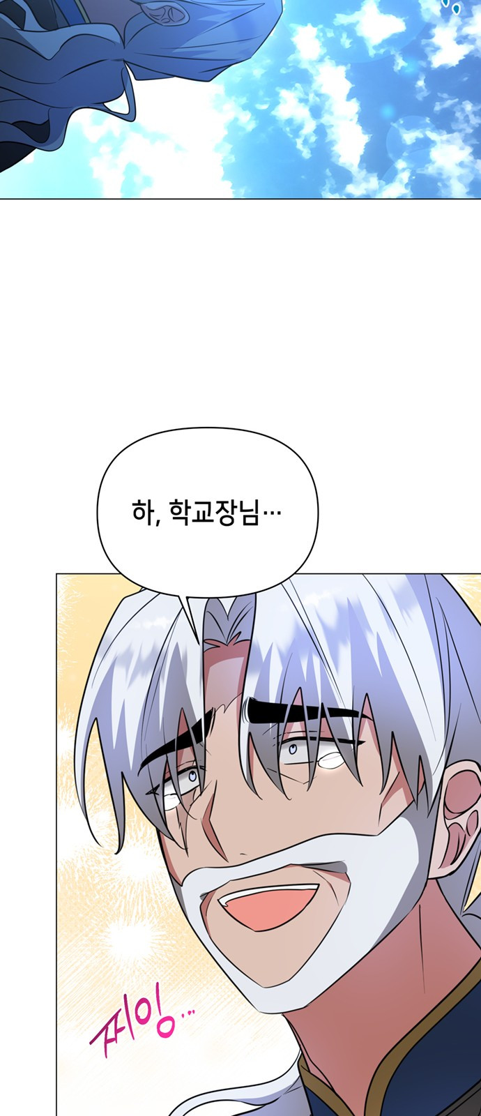 59화 24