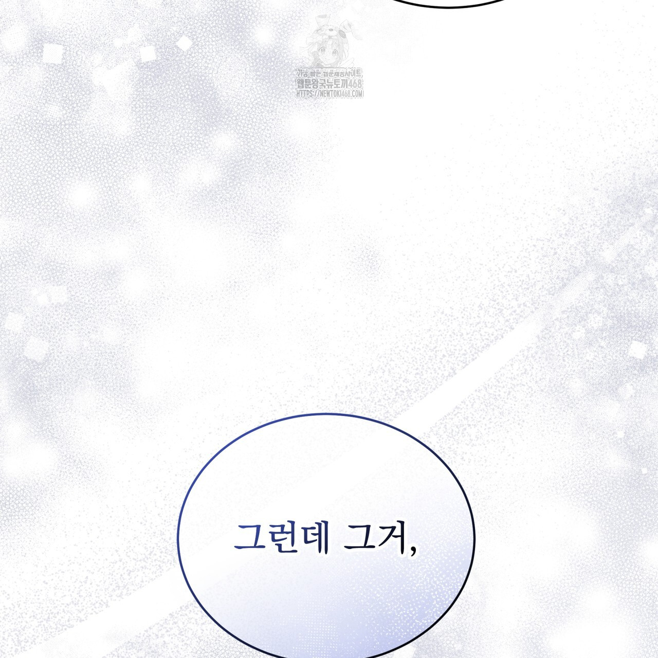 도버맨(Doberman)[완전판] 62화 58