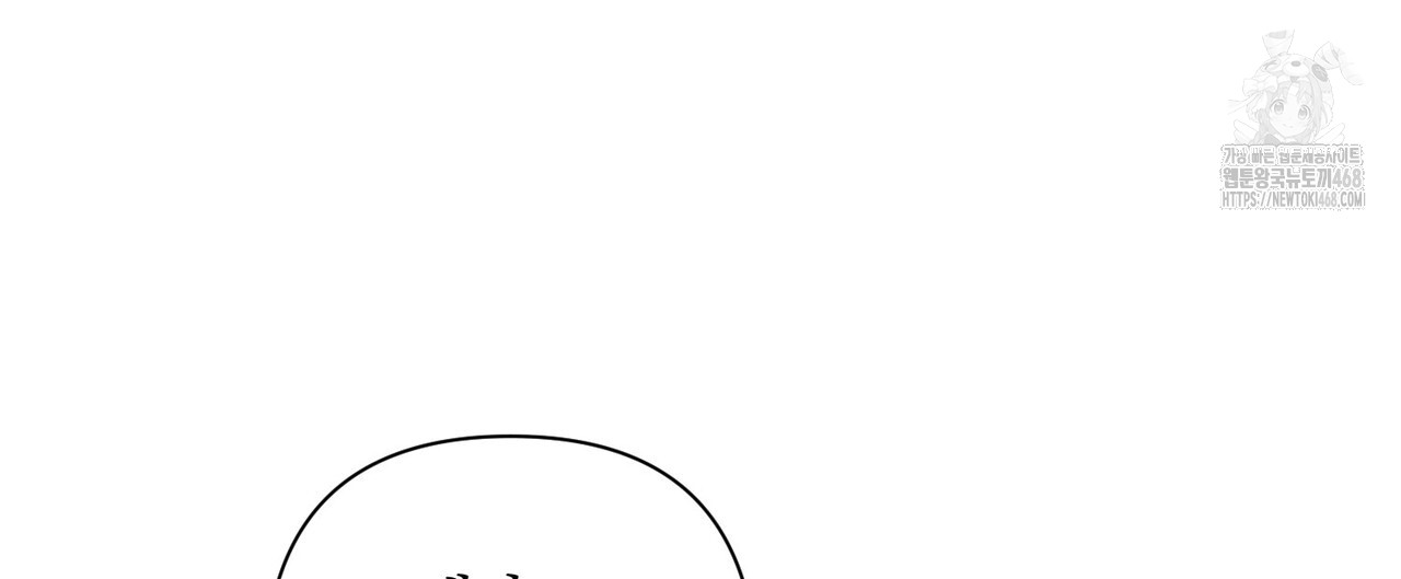 인과응보 16화 128