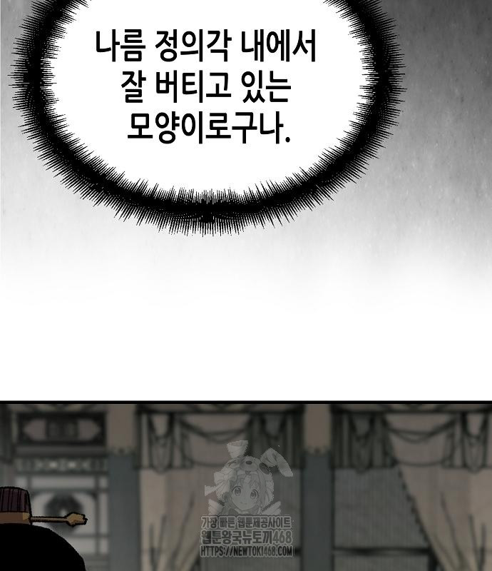 88화 65