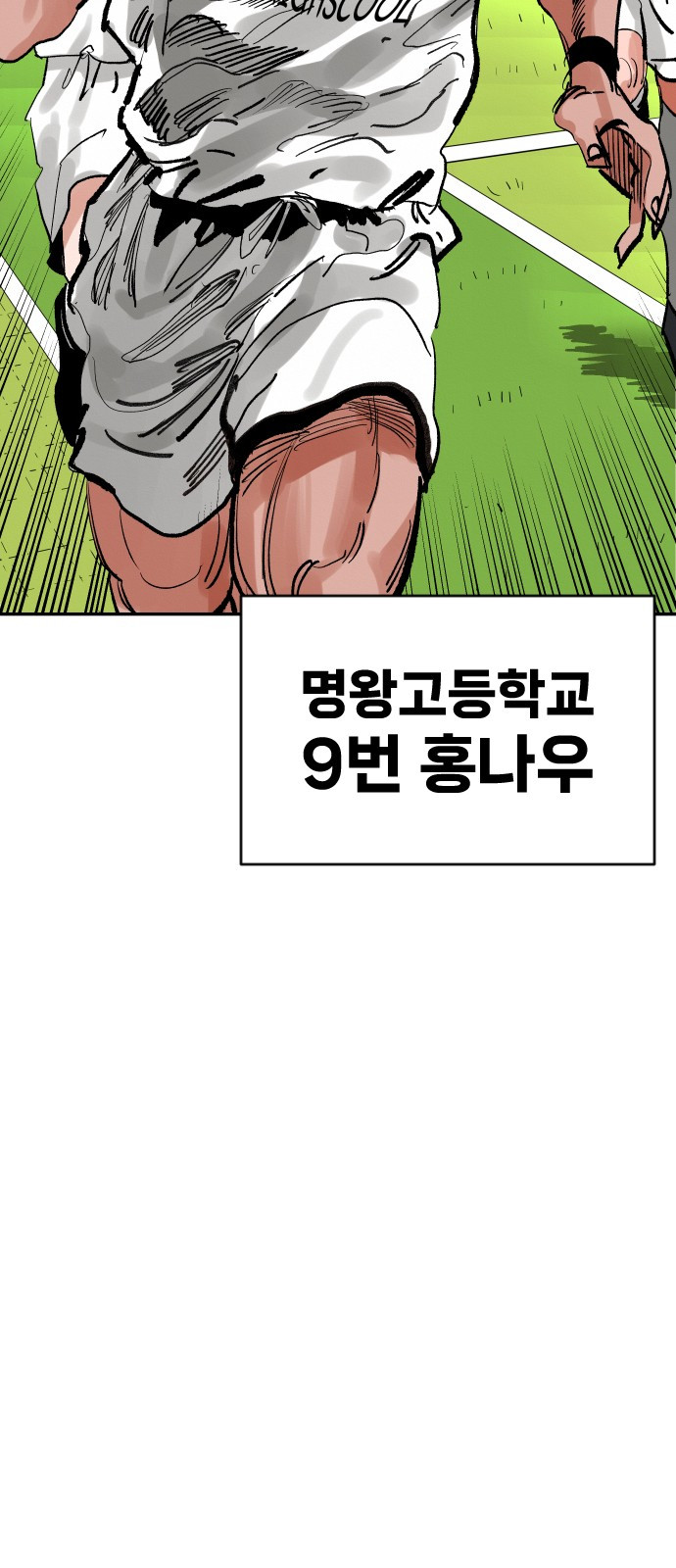 194화 68