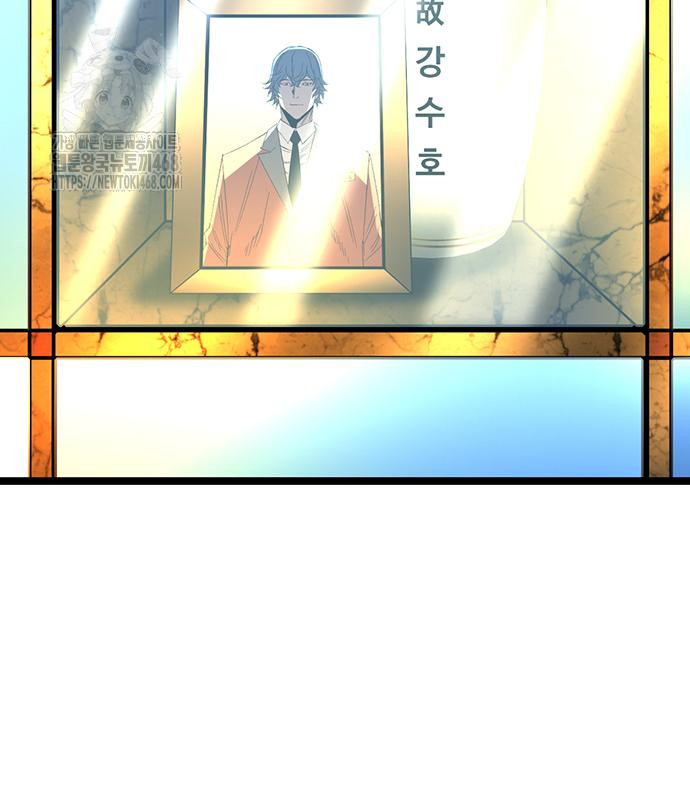 한림체육관 마지막 화 219