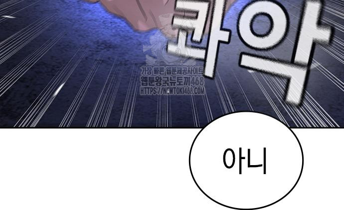 48화 38