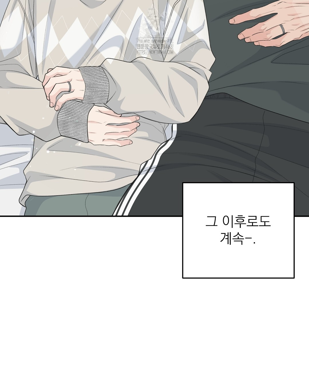 44화(완결) 176