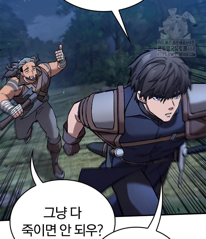 77화 151