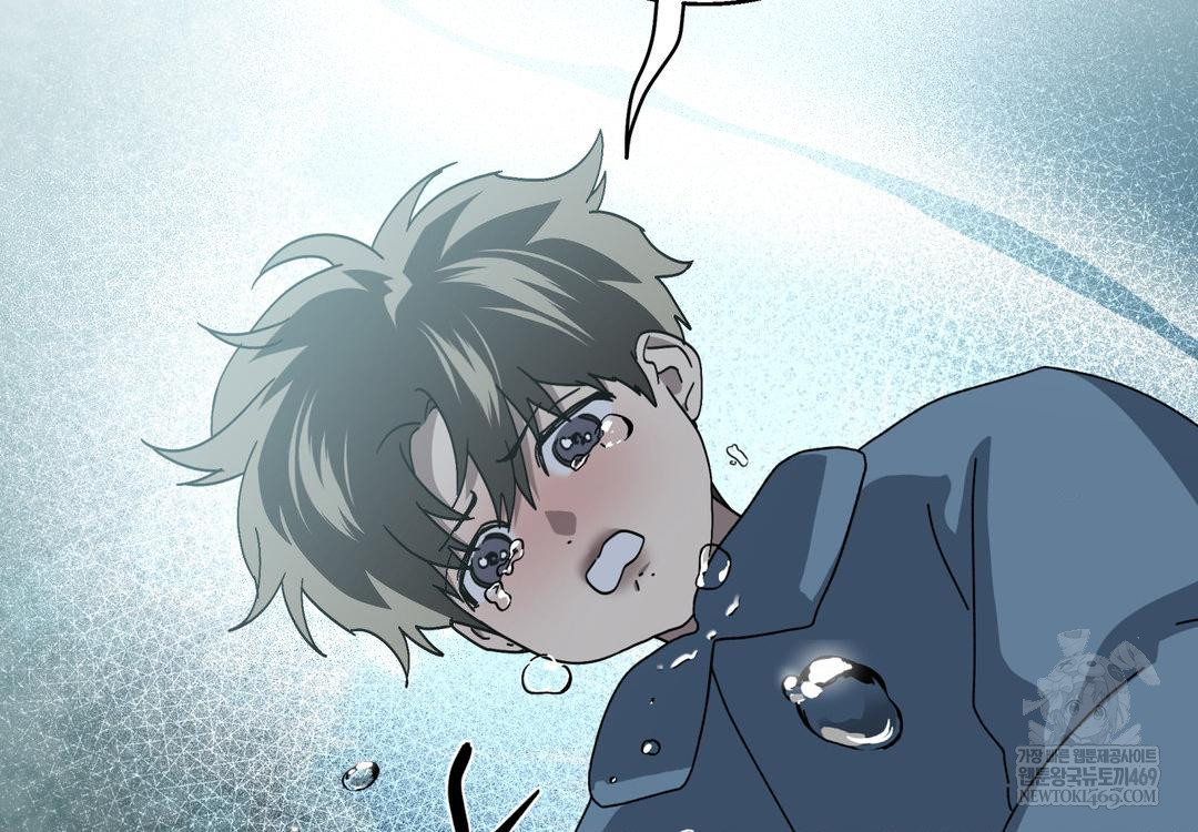깊은 곳에서 (In the deep) 68화 26