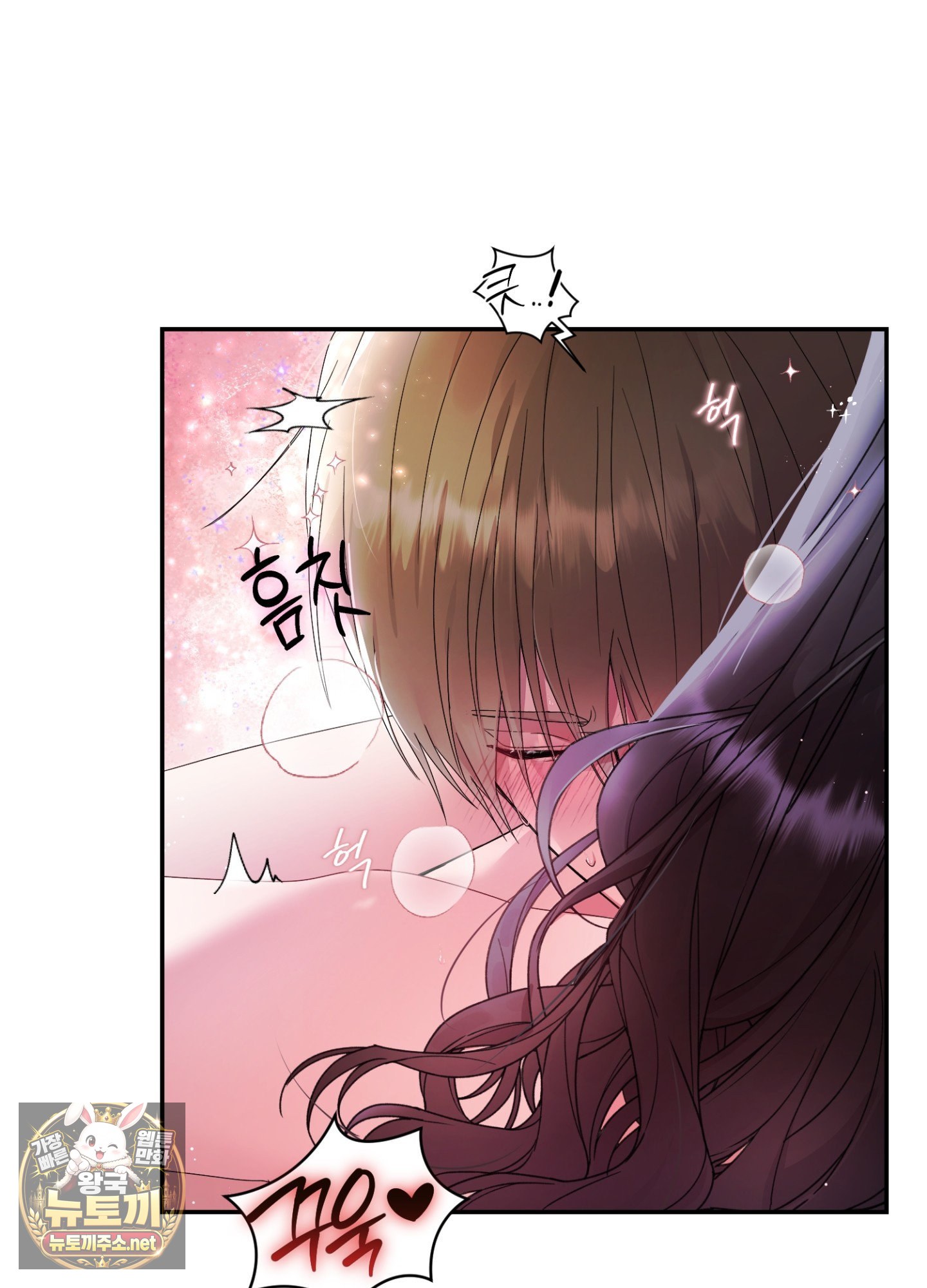 친구끼린 안돼? 1화 4