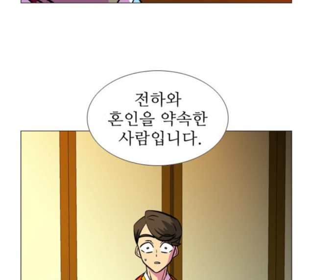 가담항설 216화  네이버 웹툰 미리보기 42