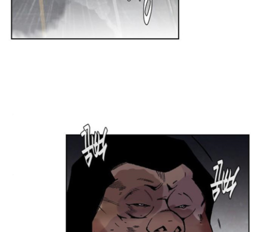금붕어 66화 46
